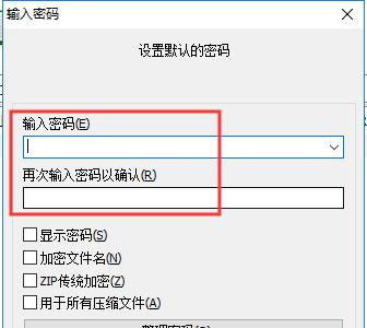 电脑重要文档加密方法（用密码保卫你的重要文件）
