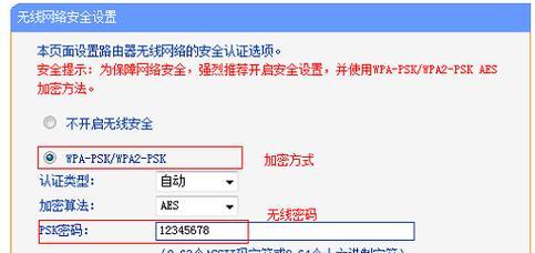 如何设置路由器和宽带连接（简单操作让您网络畅通无阻）