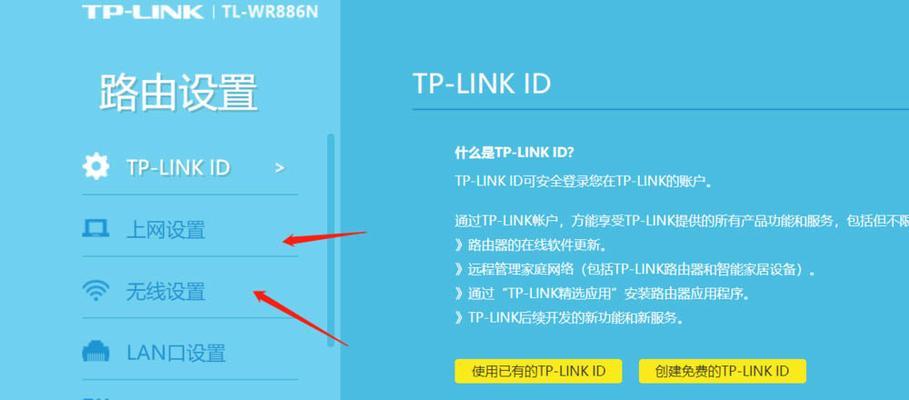 如何设置路由器和宽带连接（简单操作让您网络畅通无阻）