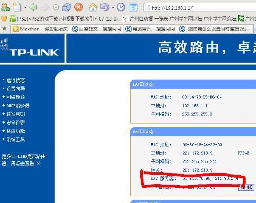 如何设置路由器和宽带连接（简单操作让您网络畅通无阻）