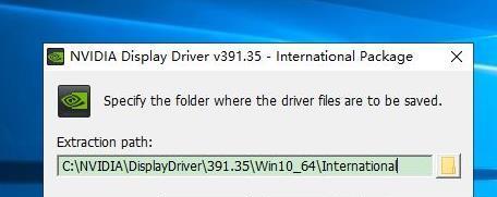 NVIDIA显卡驱动安装教程（简明易懂的NVIDIA显卡驱动安装步骤）