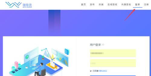 创立属于自己的平台，开启个人创业之路（自主注册平台）