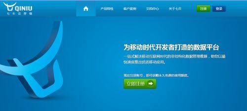 创立属于自己的平台，开启个人创业之路（自主注册平台）