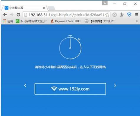 如何更换路由器密码（详细步骤图解）