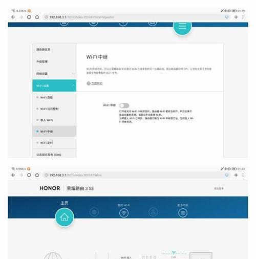 小白也能轻松搞定的一键重装系统软件测评（方便快捷的系统重装工具让小白省心无忧）