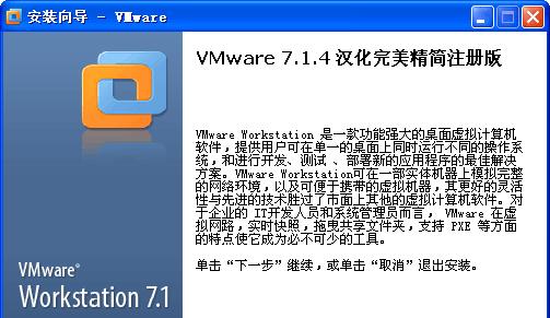 使用VM虚拟机安装系统的步骤（简单易行的虚拟机系统安装方法）