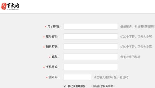 建立自己的网站平台（从零开始）