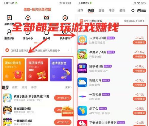 开发一款APP软件的费用有多高（分析APP软件开发的成本及费用因素）