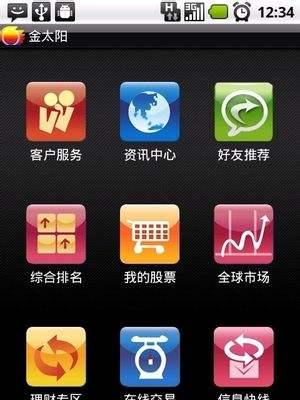 开发一款APP软件的费用有多高（分析APP软件开发的成本及费用因素）