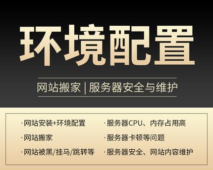 如何搭建自己的网站（从零开始）