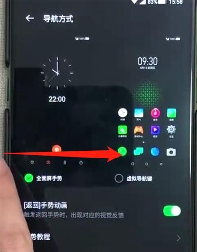 如何设置屏幕返回键功能（简单操作教程）