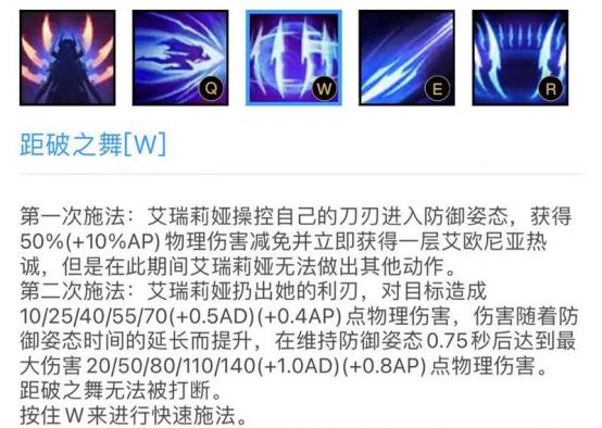 刀妹最新出装顺序分享（打造无敌刀妹）