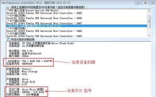 探索Windows低级格式化命令的应用与原理（深入解析Windows低级格式化命令的关键步骤和注意事项）