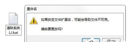 解放你的电脑，清理垃圾轻松无忧（一键清理）