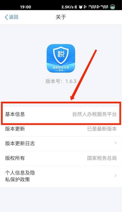 创建一个成功的APP平台需要的关键步骤和要点（从构思到上线）