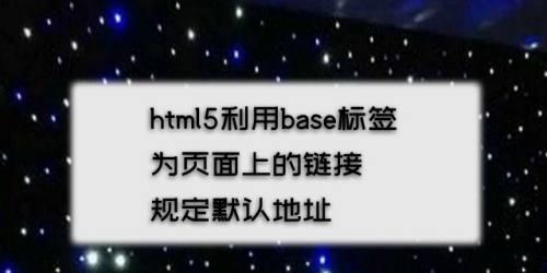 如何制作网页链接（步骤详解）