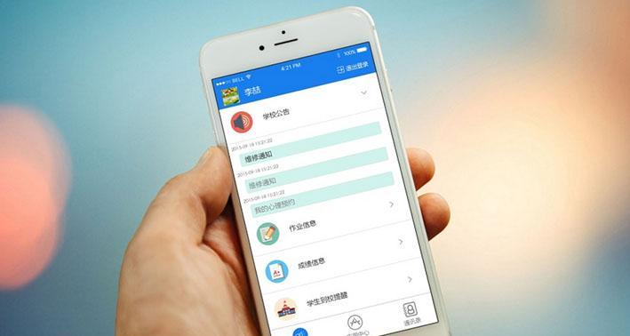 建立一个App平台的费用及相关考虑（探索建立App平台的成本和关键因素）