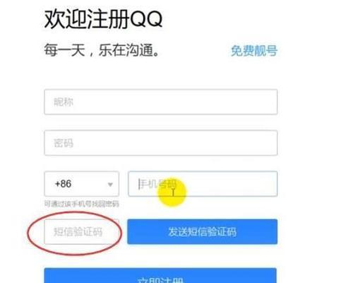 申请电子邮箱号的步骤详解（简单明了的教程让你快速拥有个人邮箱）
