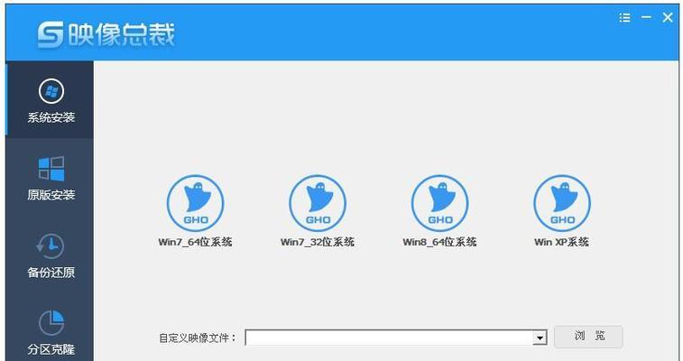用镜像文件重装系统的教程（简明易懂的步骤教你如何使用镜像文件重装系统）