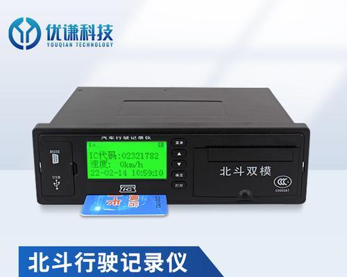 北斗GPS车载定位终端助力车辆管理的革新（一站式解决车辆定位）