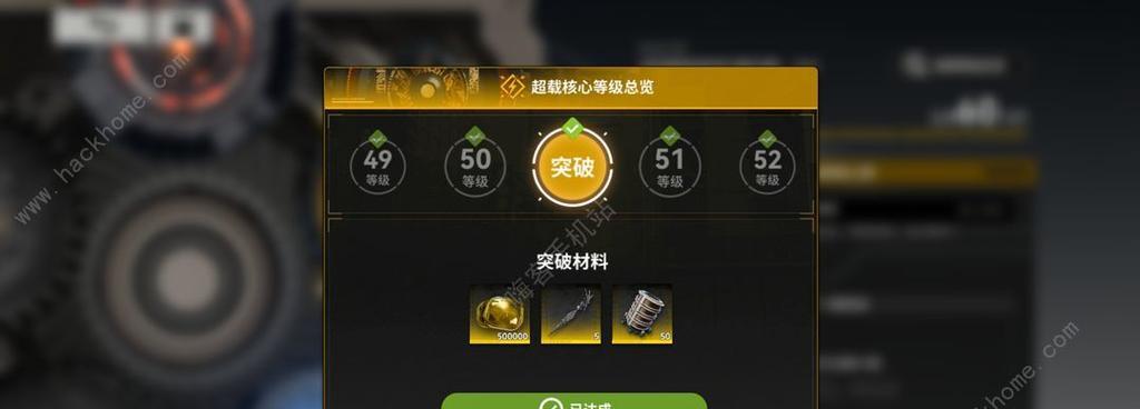 《守护者祭坛通关攻略》（揭秘守护者祭坛的通关技巧）