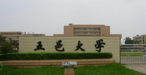 以分数低但不错的二本大学——选择也许不容易，但机遇无处不在（择校之难）