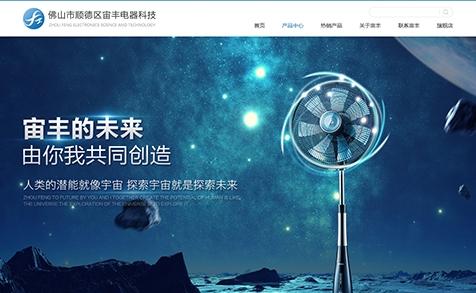 深圳网站设计推荐（为你的网站打造专业外观）