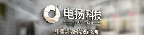 选择合适的网站建设公司为您搭建完美网站（了解网站建设公司）
