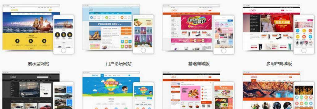 选择合适的网站建设公司为您搭建完美网站（了解网站建设公司）