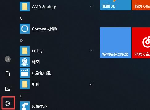 Win10蓝牙开启步骤及使用技巧（简单操作）