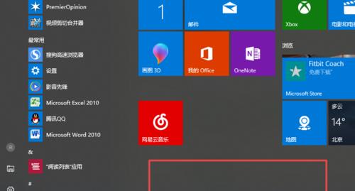 Win10蓝牙开启步骤及使用技巧（简单操作）