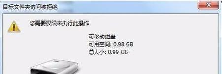 解决电脑无法格式化SD卡的方法（终结无法格式化SD卡的困扰）