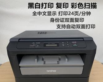 打印机连接手机的方法（便捷实用的打印解决方案）
