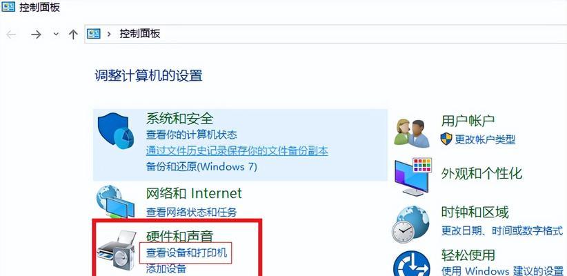 打印机连接手机的方法（便捷实用的打印解决方案）