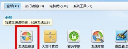 从C盘彻底删除360的方法（清除360软件及其残留文件）