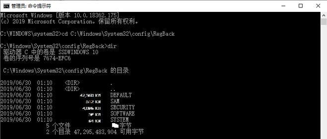 启动注册表编辑器的命令详解（掌握注册表编辑器的启动方法）