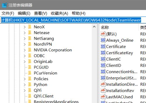 启动注册表编辑器的命令详解（掌握注册表编辑器的启动方法）