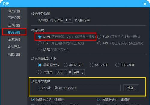 免费实用的Kux格式转换工具推荐（一站式解决Kux文件格式转换问题的工具推荐）