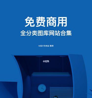 如何创建免费用户的网站（免费用户的网站创建指南）
