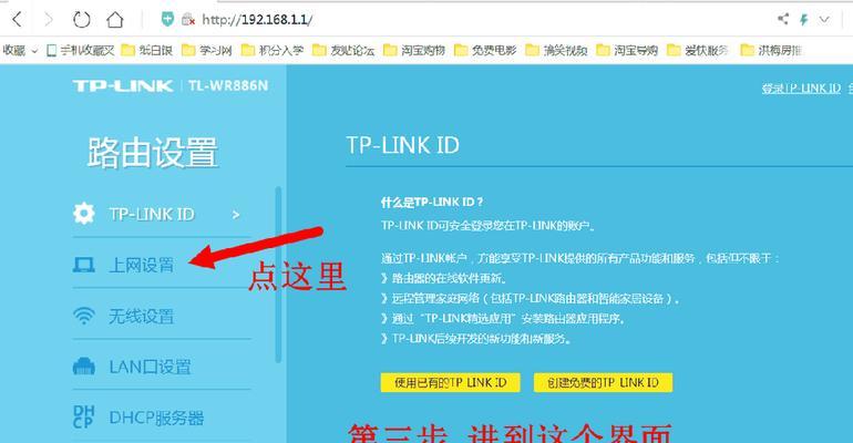如何解决无线WiFi网速慢的问题（提高WiFi信号质量）