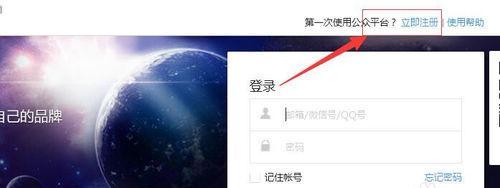 小公司注册流程详解（一步步教你注册小公司）