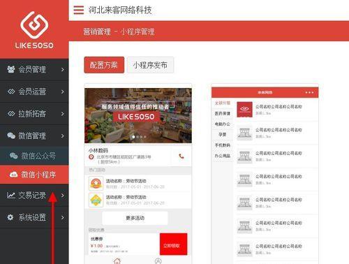 小公司注册流程详解（一步步教你注册小公司）