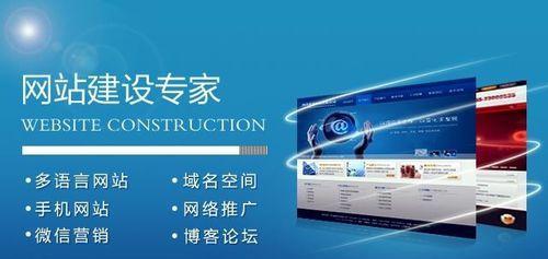 最佳企业网站公司推荐（选择最适合您的企业网站开发伙伴）