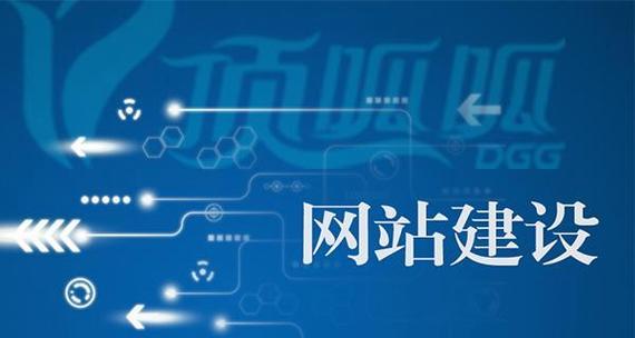 最佳企业网站公司推荐（选择最适合您的企业网站开发伙伴）