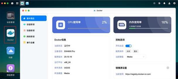 提升电脑性能的15个方法（让电脑运行更流畅的技巧）