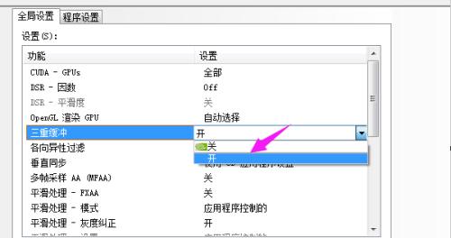 提升电脑性能的15个方法（让电脑运行更流畅的技巧）