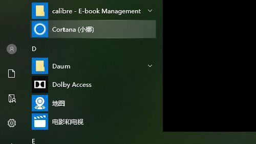 提升电脑性能的15个方法（让电脑运行更流畅的技巧）