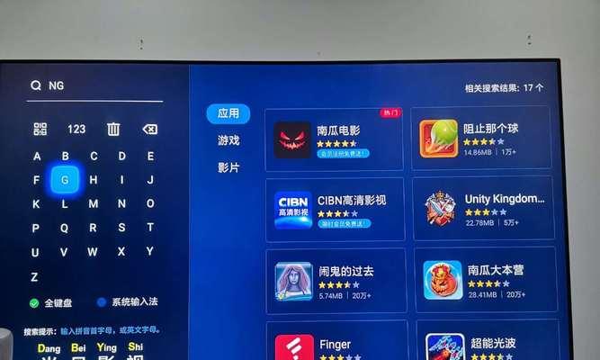免费软件推荐（足不出户畅享影视盛宴）