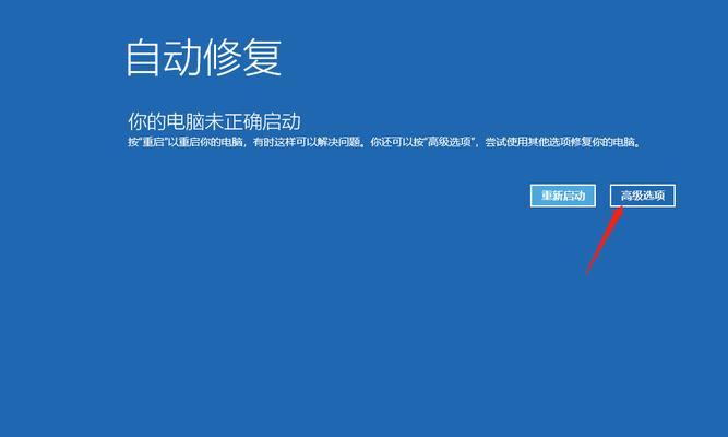 笔记本一键恢复出厂设置方法（轻松恢复笔记本电脑到原始状态）