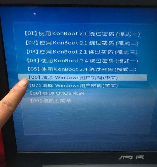 忘记台式电脑开机密码（轻松应对忘记开机密码的情况）